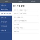 부평구정신건강증진센터(보건소 별관) | 영양사, 위생사 면허증 발급방법 ( 신청절차 , 준비서류 , 의사진단서 발급병원, 주의사항 ) 같이 준비...