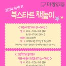 마장도서관 이미지