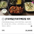 김선생의불닭발