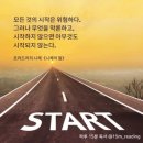 쌤수학전문학원 이미지