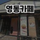일영모자농원캠핑장 이미지