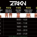 제로키니천상점