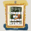 표현미술학원