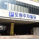 빛가람동호수공원 주차장 네이버블로그
