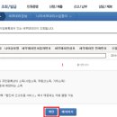 권기욱세무회계사무소