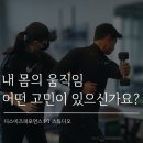 디스이즈퍼포먼스 이미지