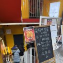 쿄다이 텐동 | 서울 홍대 연남동 텐동 맛집 후기, 튀김 덮밥 맛집 추천