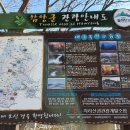[함양 기행 1] 산천이 아름다운 선비의 고장, 함양