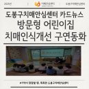 엘리트어린이집 이미지