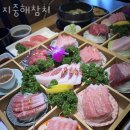 지중해참치 이미지