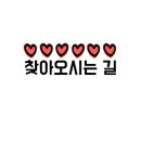 좋은날공인중개사사무소 이미지