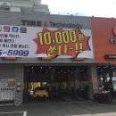 티스테이션 금암점 이미지