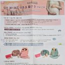 대전 탄방 미즈여성병원 출산모의 유도분만 제왕절개 출산가방 리스트(분만실, 입원실, 조리원)