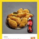 비비큐휘경점 이미지