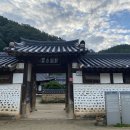 송정발전소 | [경북 청송] 조선시대 만석꾼의 집 ‘송소고택’ 청송 여행 가볼만한 곳 (고택체험 가능)