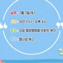 코스트코 세종점 이미지
