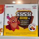온누리 태전약국 이미지