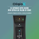 리앤유의원 이미지