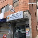 [덕후 생활] 홍대 중고굿즈 매입 후기 - 케이북스, 최애굿즈 (사전예약, 매입가)