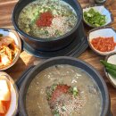 (주)우진해장국 이미지