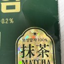 하임북 | [간식] 말차 불호자의 말차 디저트(과자) , 크라운 말차하임 성공 후기