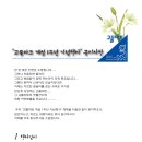 고철시세 비철시세(대전지역) 2010년 2월 6일(토요일) 이미지