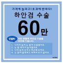 아름담의원 이미지