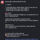 (주)레페리 | [플리마켓] 레페리 크리에이터 플리마켓 10/25(토) 첫타임 12:00 입장 후기