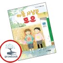 모요 - 중구 중구로34번길 22 | 모요