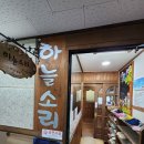 군산 피아노 레슨 하늘소리 피아노 음악 학원