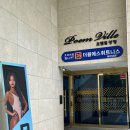 비타민헬스휘트니스 | 영등포구청역 저렴한 헬스장 더블에스휘트니스 당산양평점 시설부터 주차까지 꼼꼼 방문 후기