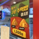 땅스부대찌개이천