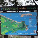 세븐일레븐 전북고창해리점 | 전북 캠핑장 추천 고창 동호해수욕장 국민여가캠핑장 예약 비용 부대시설 B1 사이트 후기