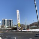 만남의 광장휴게소 이미지