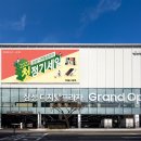 경향프라자 이미지