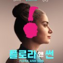 썬 티스토리