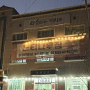 벌곡로1285번길 이미지