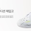 세진신발