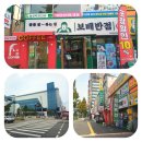 대전 복합터미널 근처 맛집 보배반점 칼칼한 보배짬뽕 8.500원