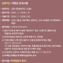 국민정보통신 | 임신 초기 할일 l국민행복카드 발급 페이백 후기ㅣ미즈톡톡 신한카드