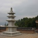 달성사