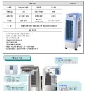 구찌호보가방(정품),구찌쟈가드파우치가방(정품),구찌이미 여성구두 240사이즈,크로커다일레이디즈 245(정품),에트로숄더백(정품),썬존 냉풍기,숀리원더코어 이미지