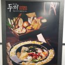 두끼 네이버블로그