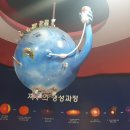 7살 아들 독서(김해시 기후변화 홍보체험관)