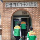 안성 1 안성1구경로당 이미지