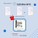 코스메틱 美 홀릭