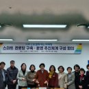 이천경로당 이미지