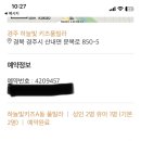 하늘빛 키즈풀빌라 펜션 이미지