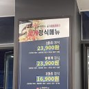 게좋아연평도간장게장 무한리필 분당점 다녀온 후기 (서이추 환영합니다)
