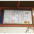 태평새벽수산
